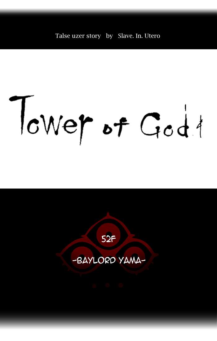 Tower of God Chapter 425 - Page 26