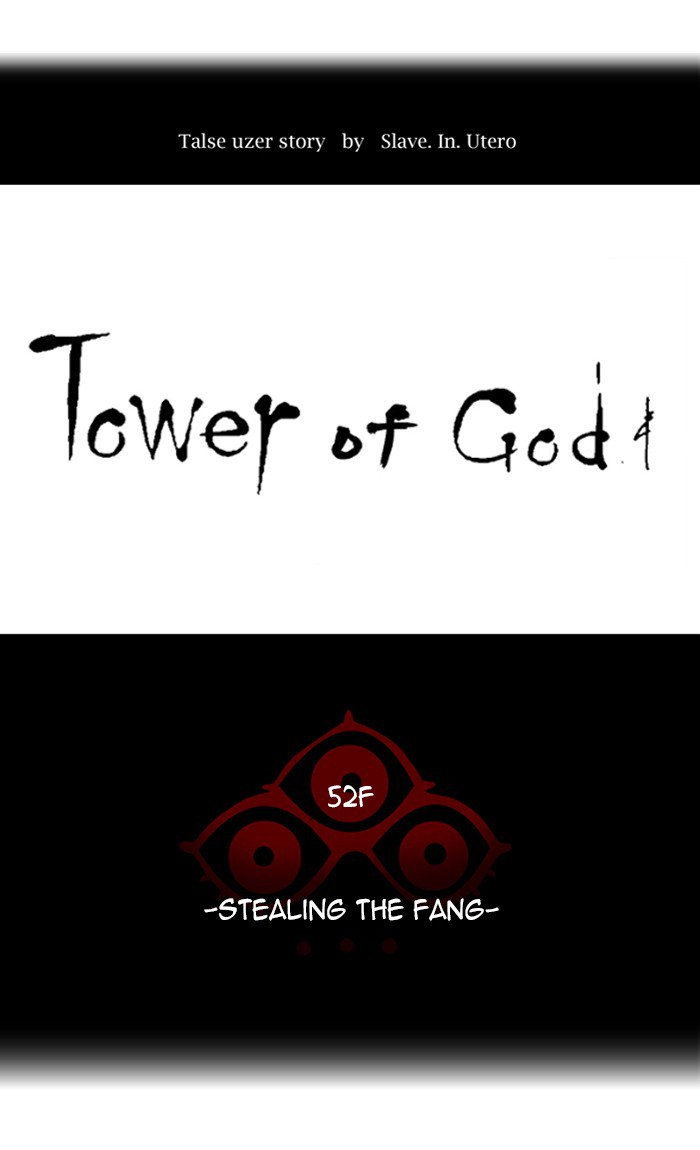 Tower of God Chapter 432 - Page 6