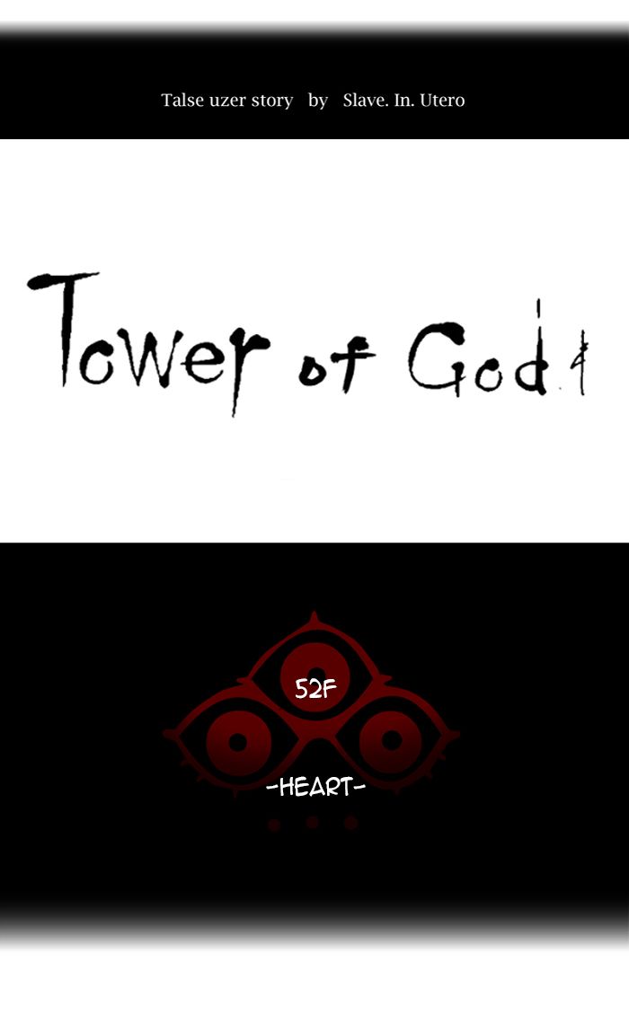 Tower of God Chapter 435 - Page 13