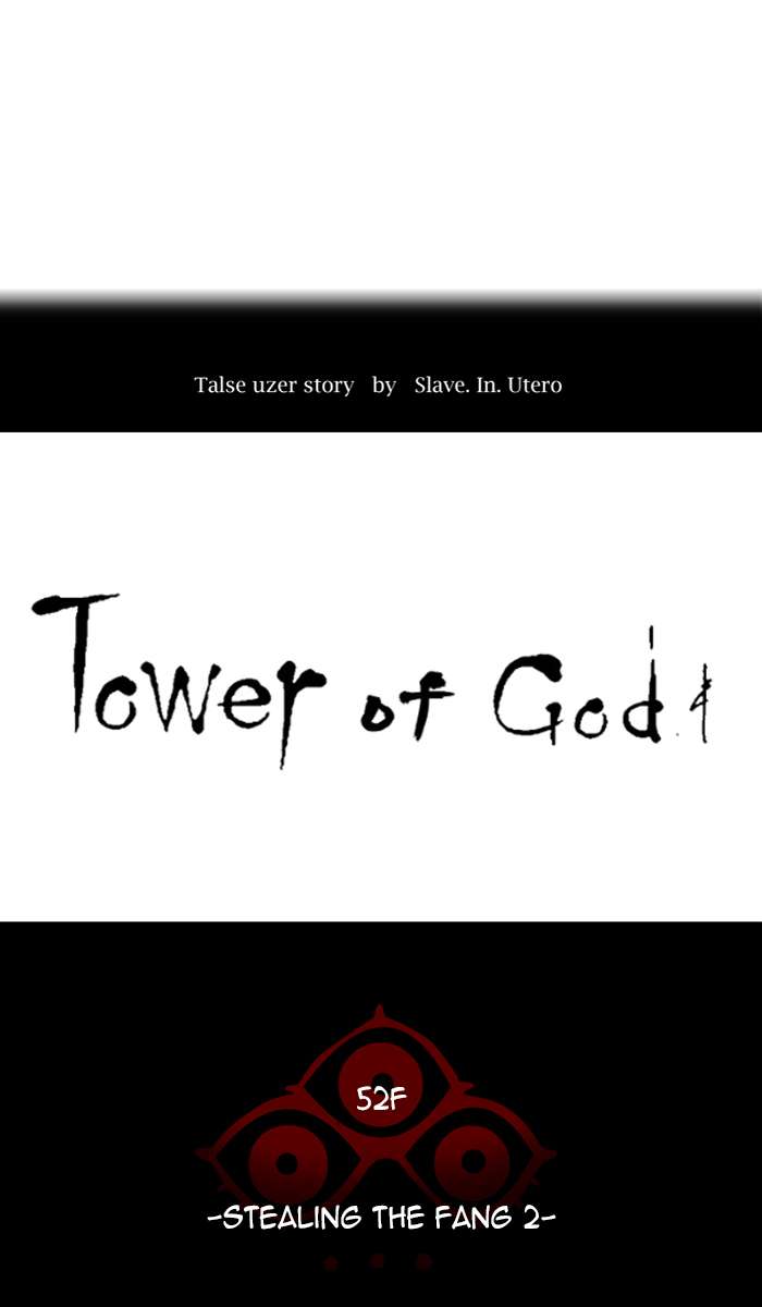 Tower of God Chapter 439 - Page 17