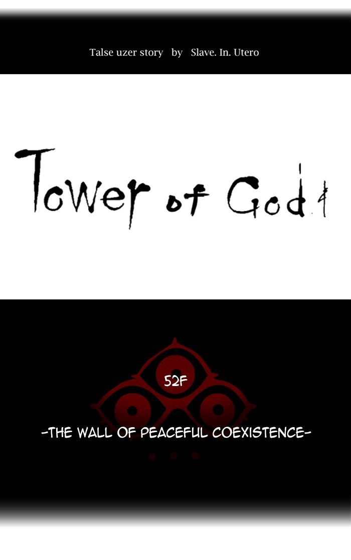 Tower of God Chapter 453 - Page 12