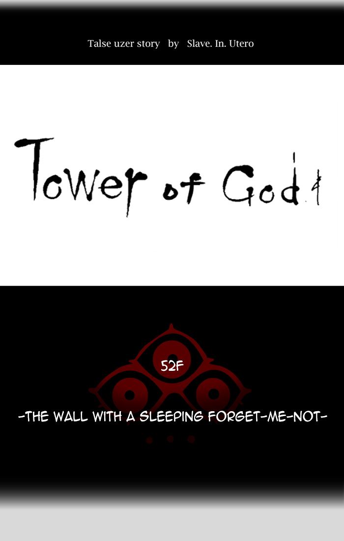 Tower of God Chapter 457 - Page 12