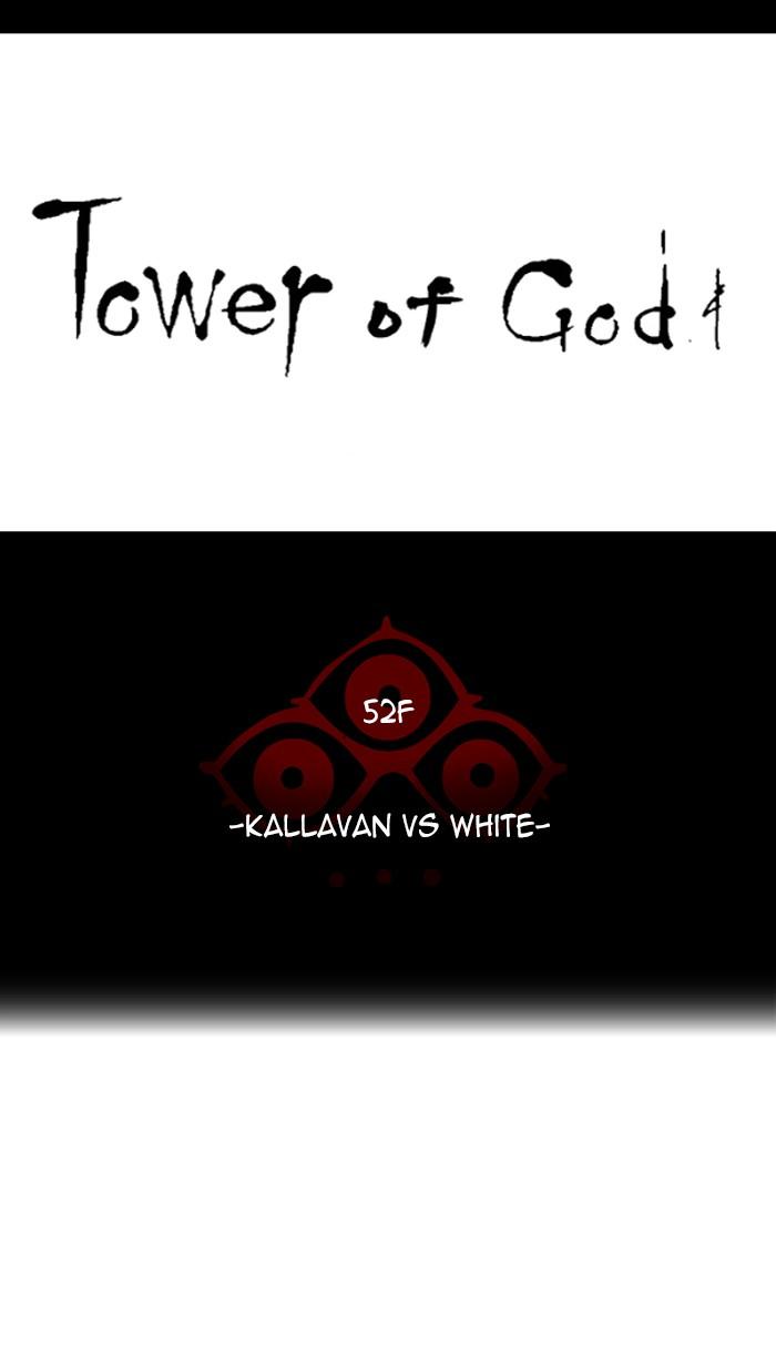 Tower of God Chapter 461 - Page 8