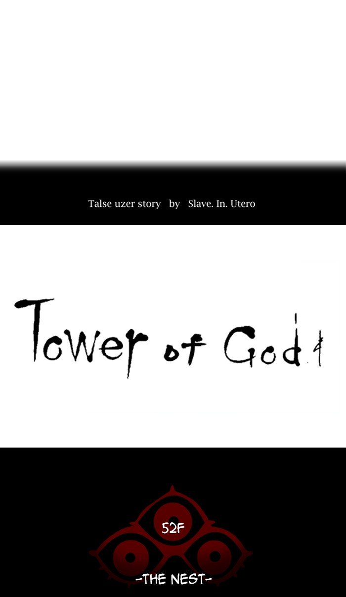 Tower of God Chapter 467 - Page 7