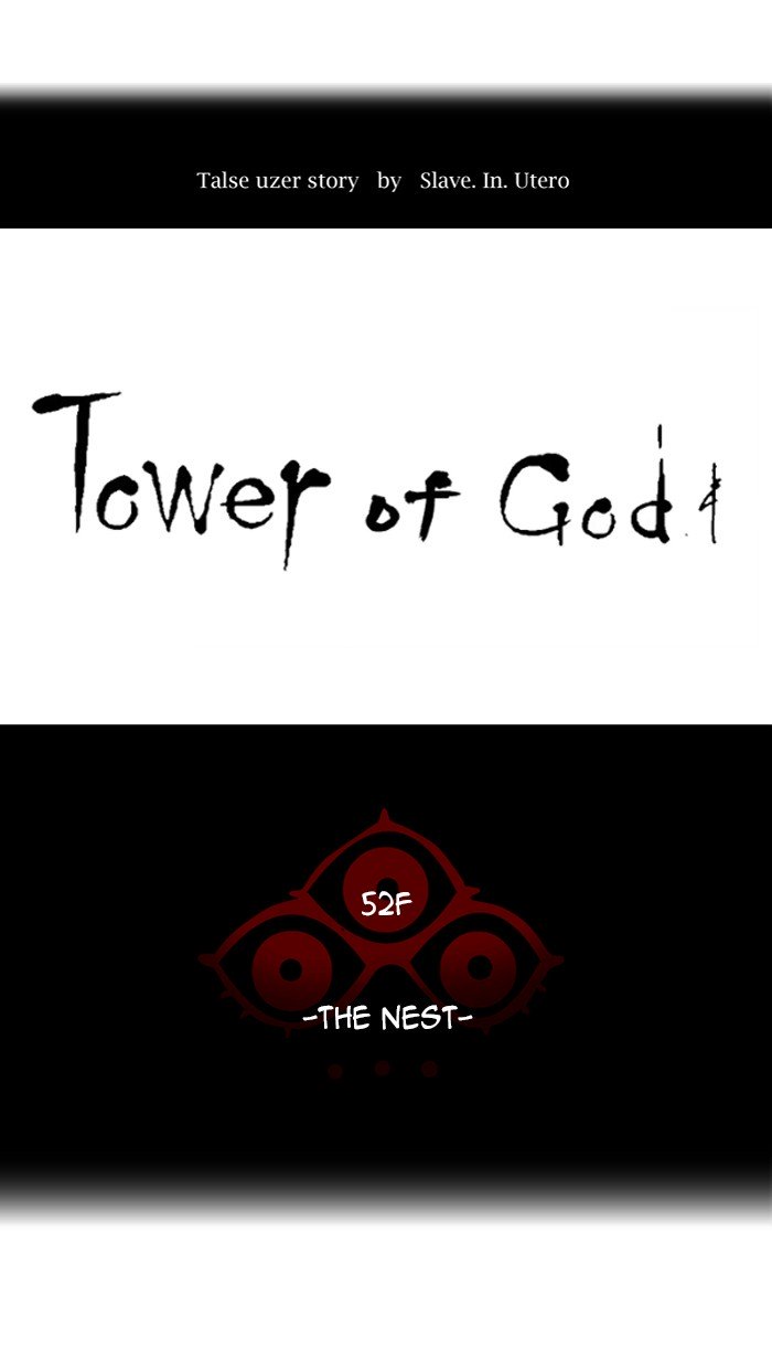 Tower of God Chapter 468 - Page 20