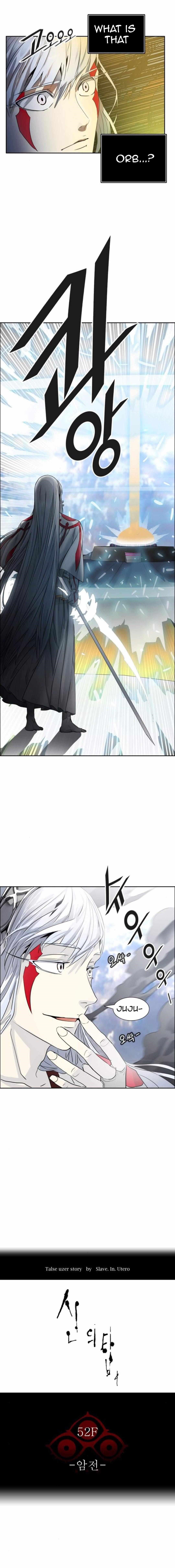 Tower of God Chapter 499 - Page 7