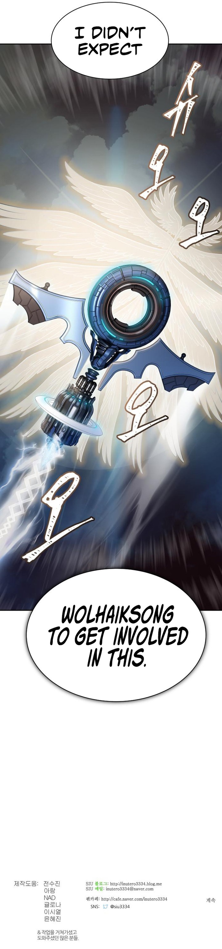 Tower of God Chapter 596 - Page 16