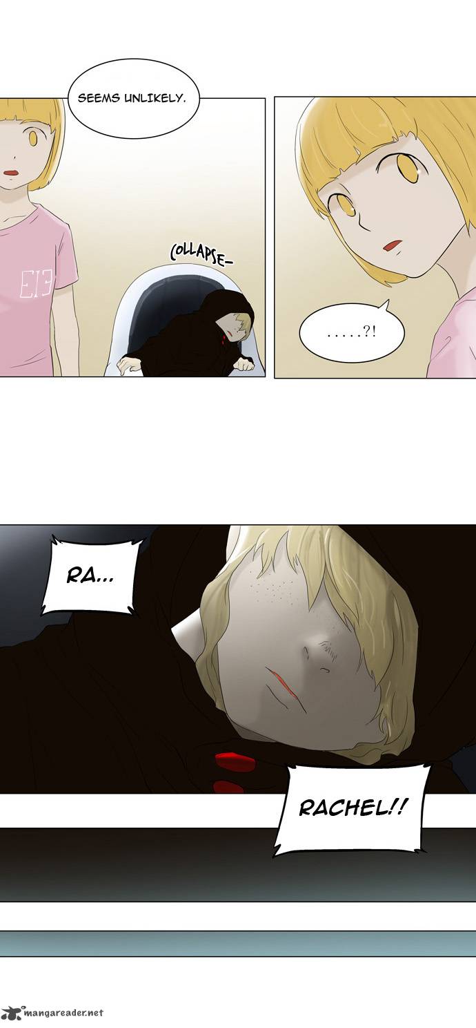 Tower of God Chapter 75 - Page 23