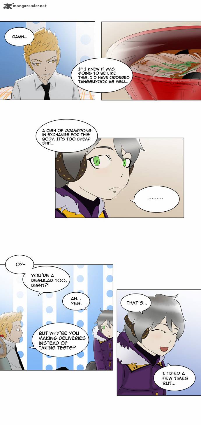 Tower of God Chapter 81 - Page 23