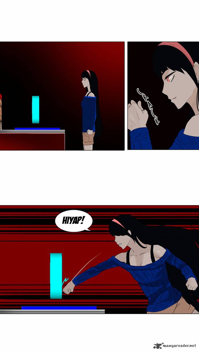 Tower of God Chapter 87 - Page 12