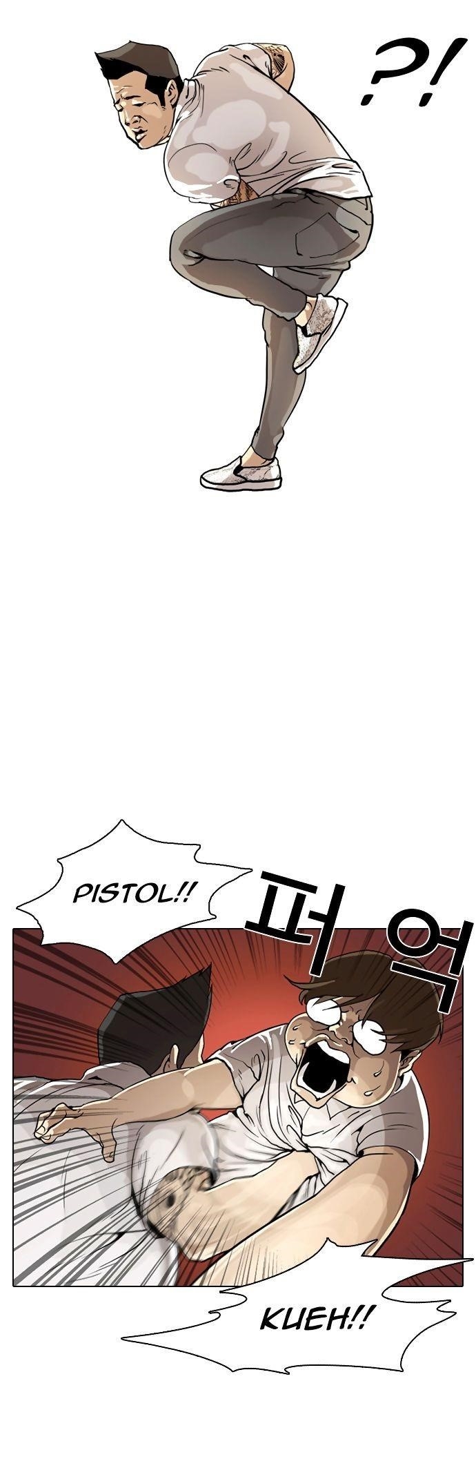 Lookism Chapter 1 - Page 12