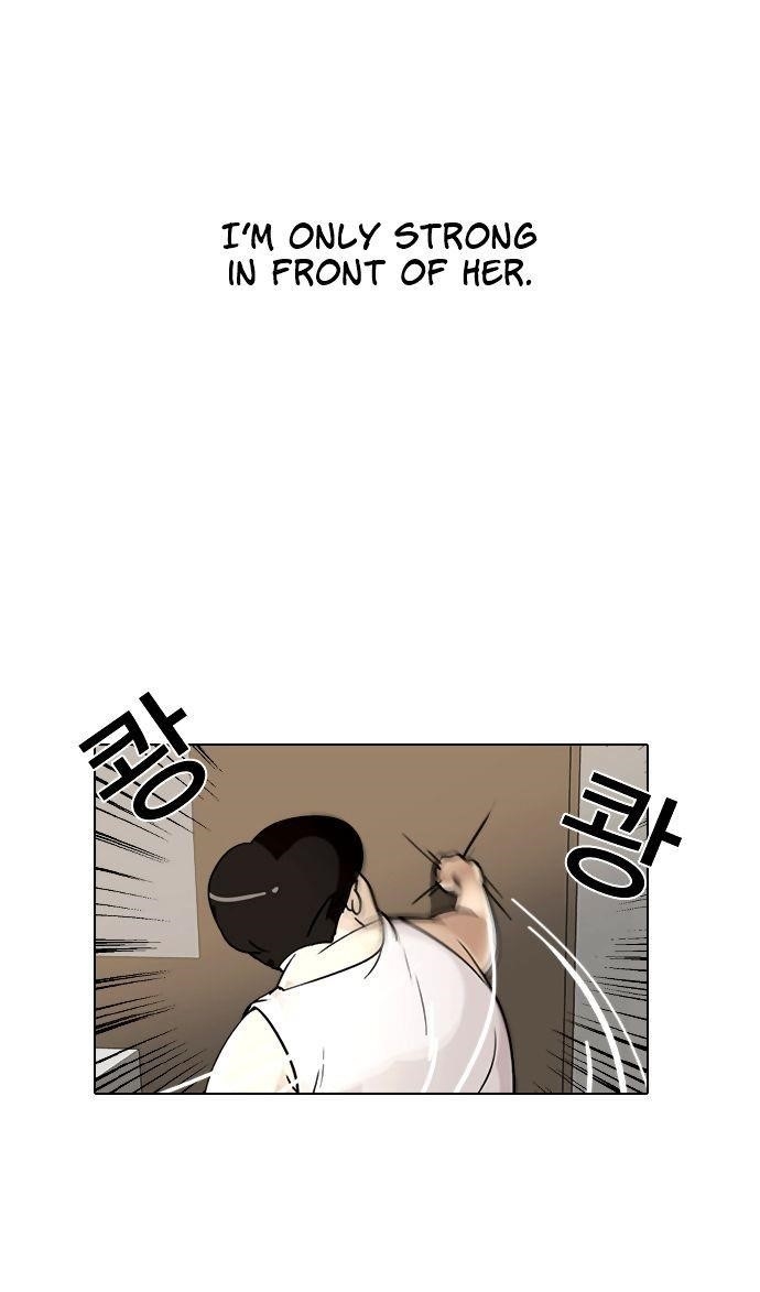 Lookism Chapter 1 - Page 32