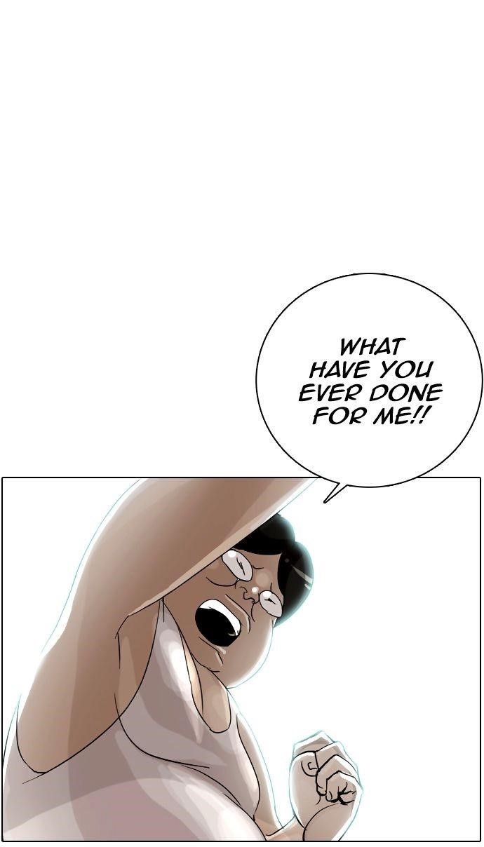 Lookism Chapter 1 - Page 33