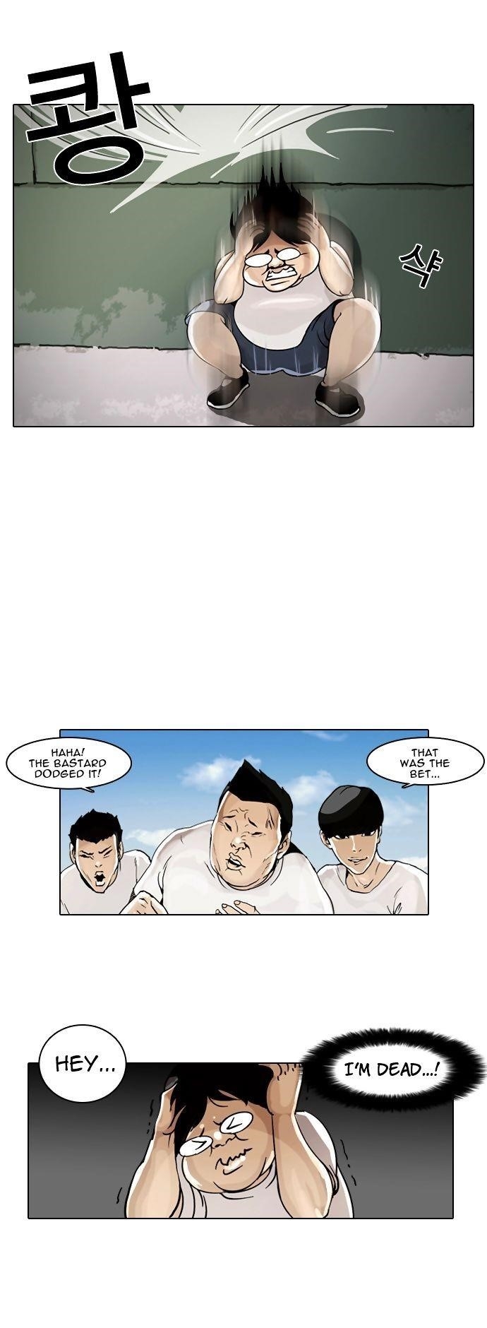 Lookism Chapter 1 - Page 49