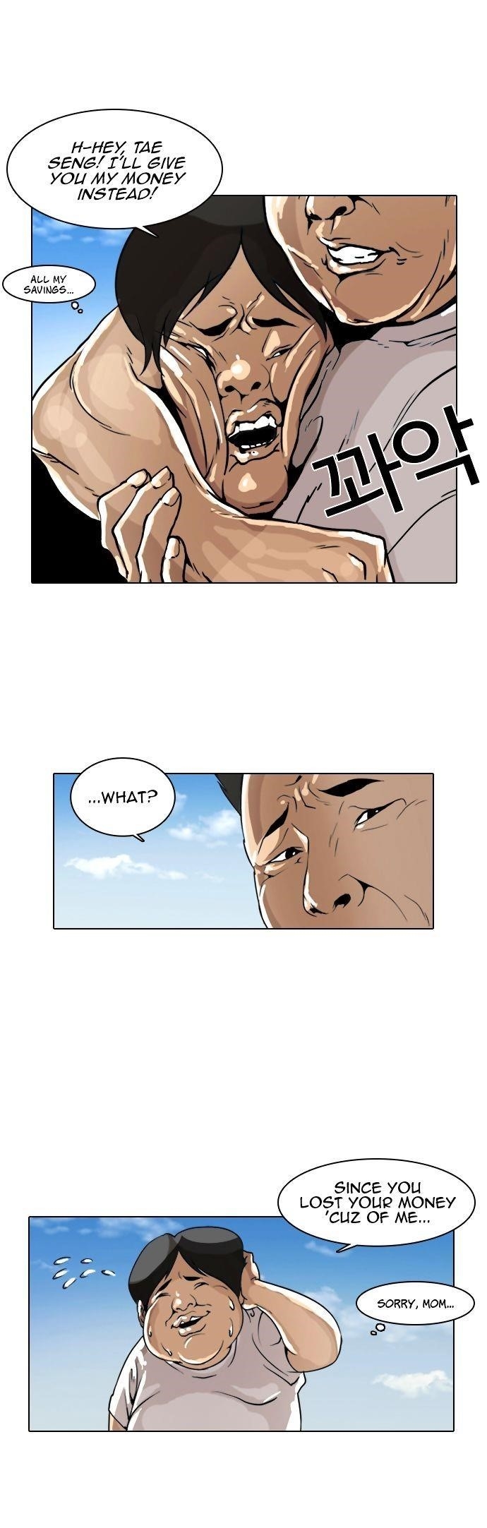 Lookism Chapter 1 - Page 58