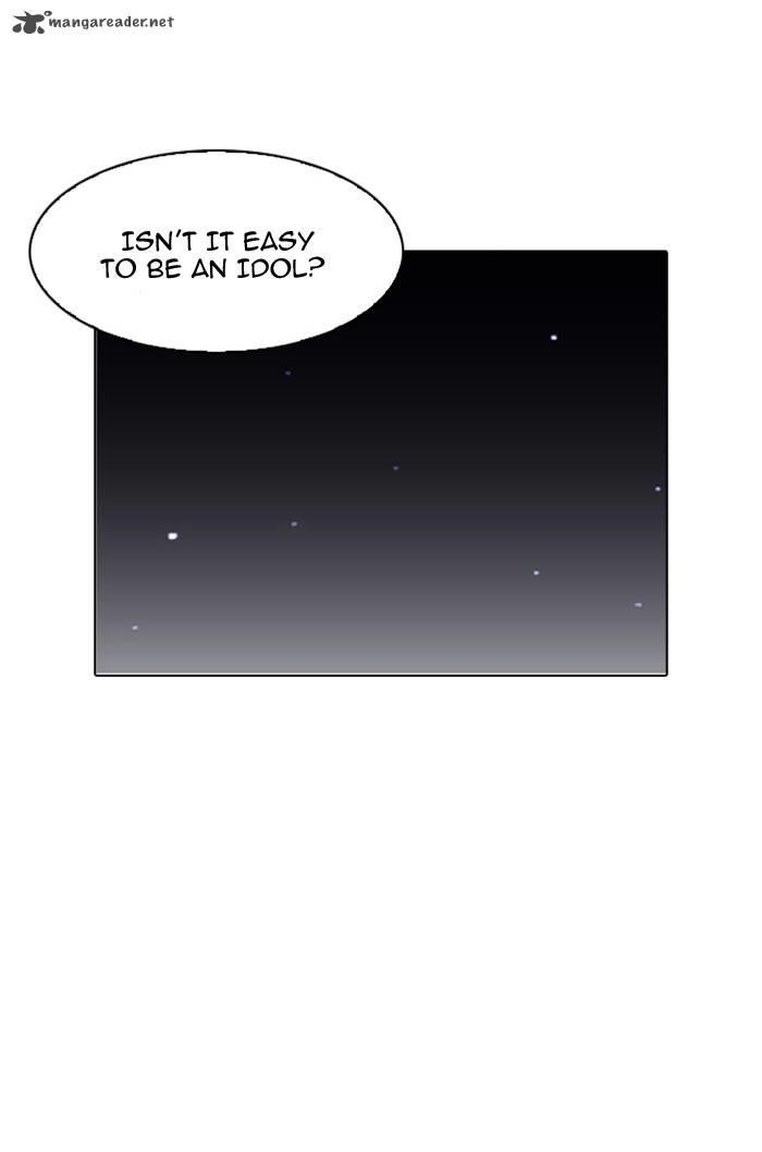 Lookism Chapter 100 - Page 11