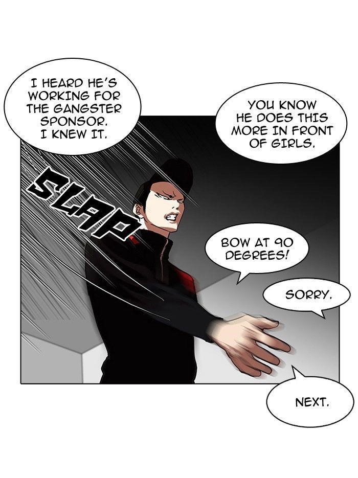 Lookism Chapter 104 - Page 57