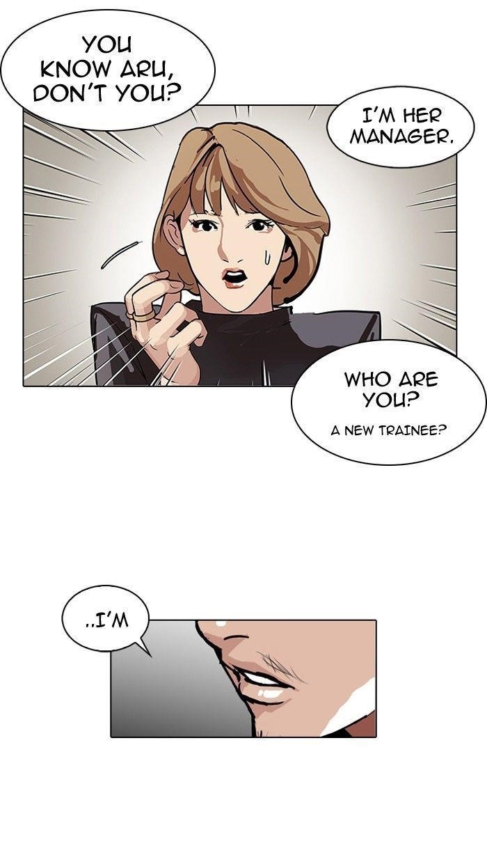 Lookism Chapter 104 - Page 74