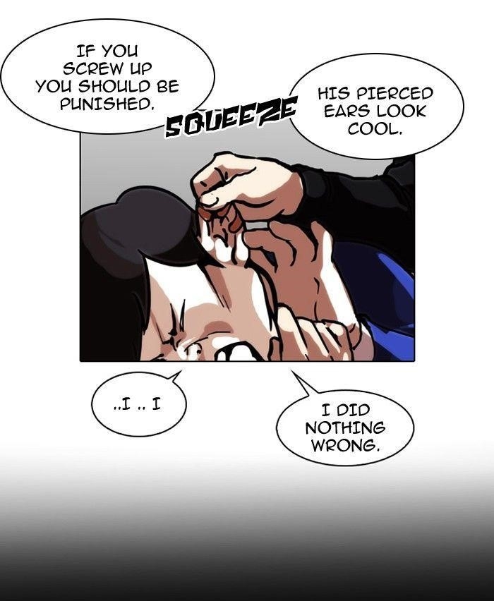 Lookism Chapter 105 - Page 19