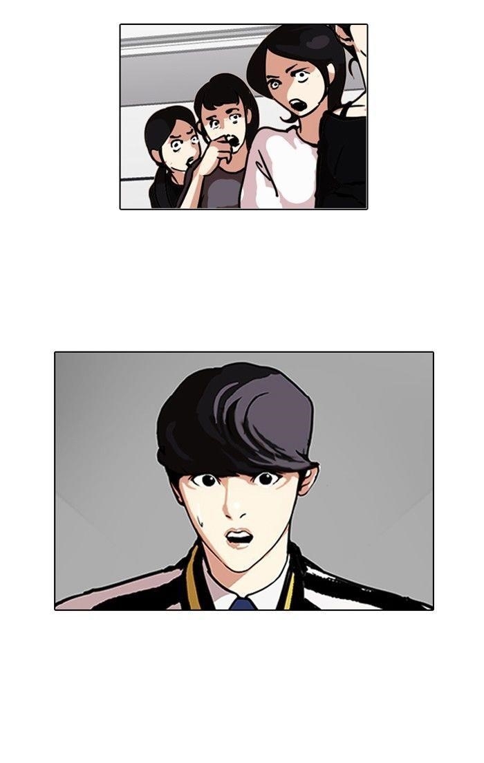 Lookism Chapter 105 - Page 2