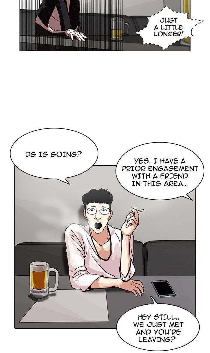 Lookism Chapter 105 - Page 51