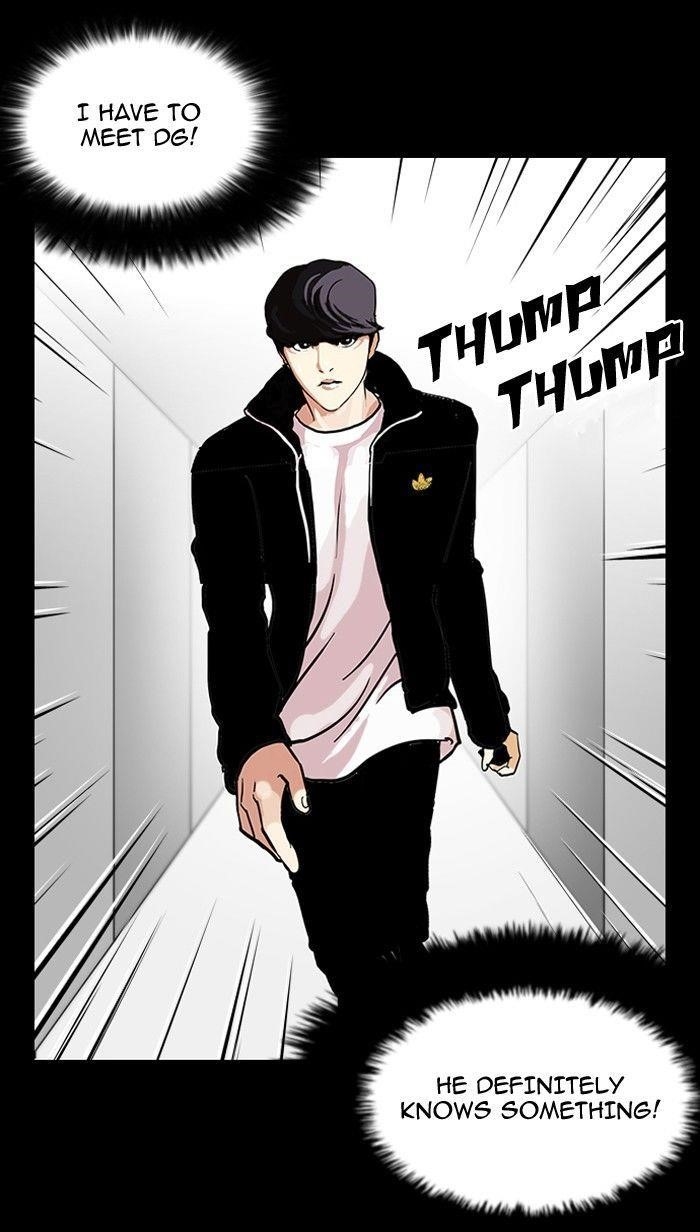 Lookism Chapter 107 - Page 33