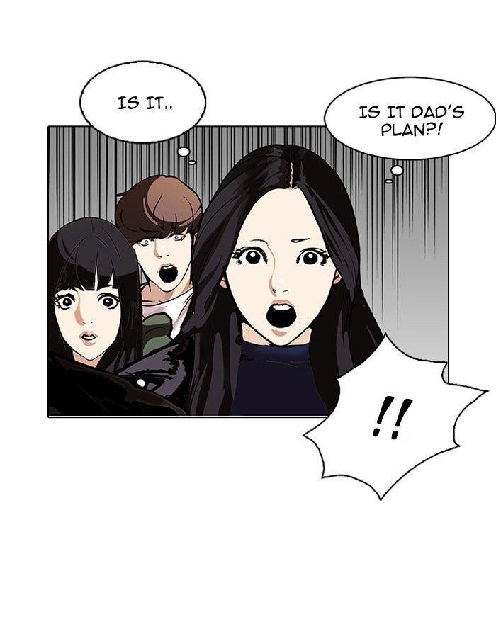 Lookism Chapter 109 - Page 16