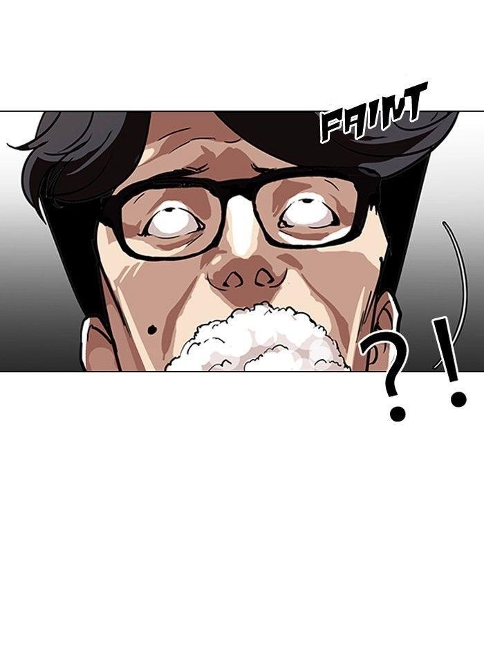 Lookism Chapter 109 - Page 35