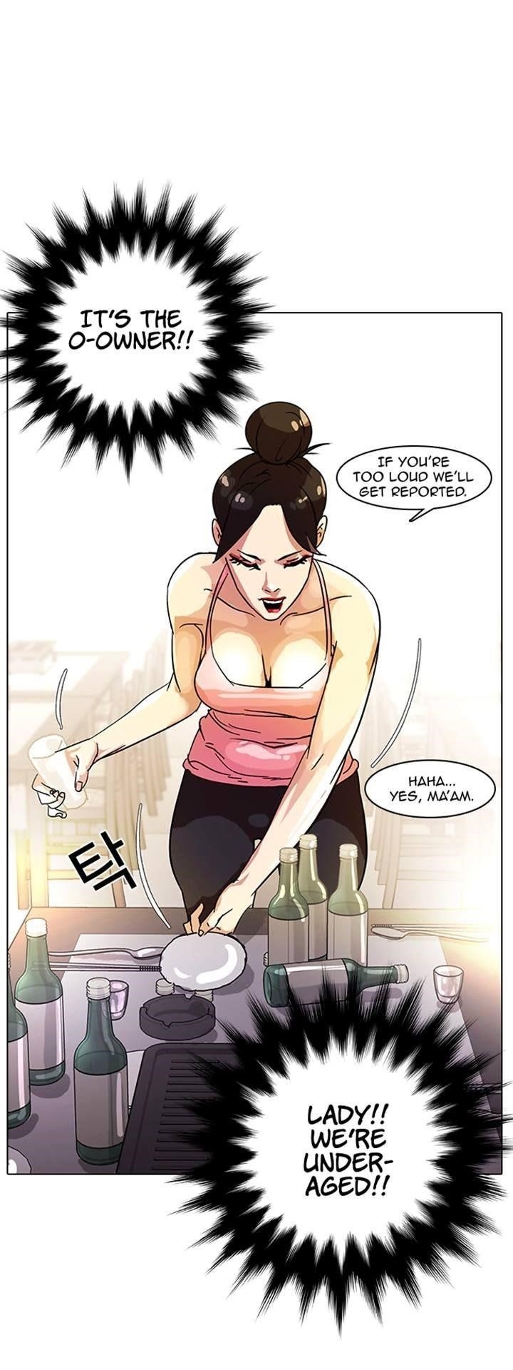 Lookism Chapter 11 - Page 17