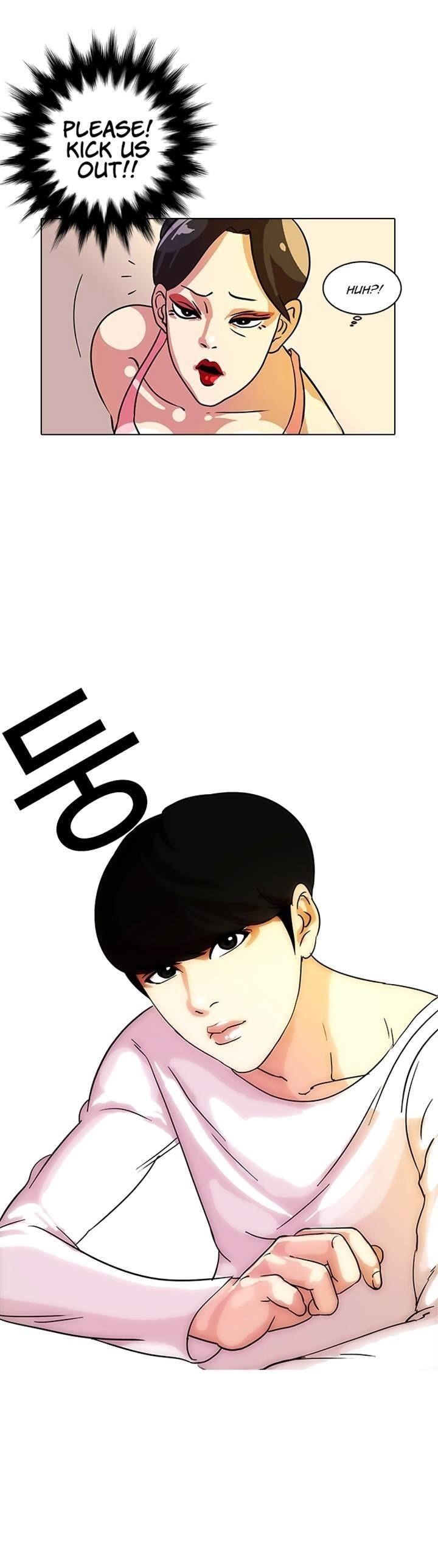 Lookism Chapter 11 - Page 18