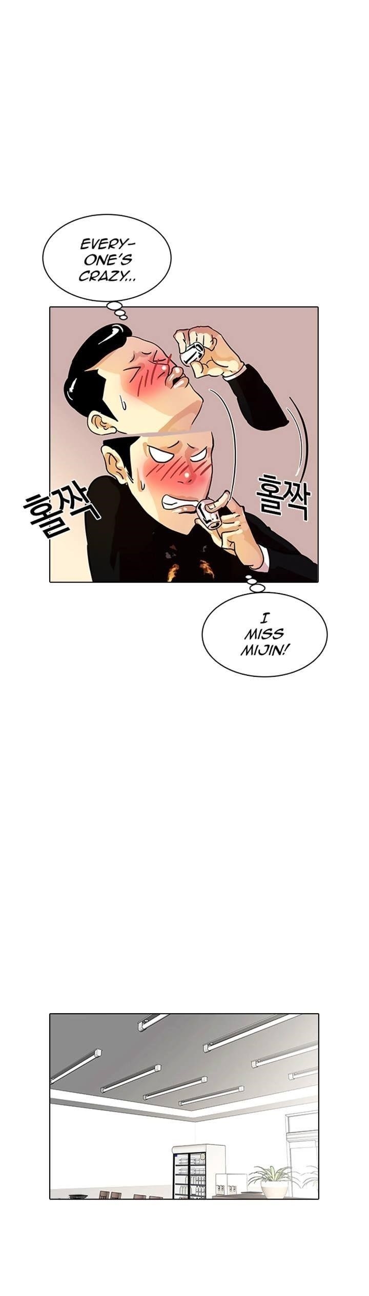 Lookism Chapter 11 - Page 26