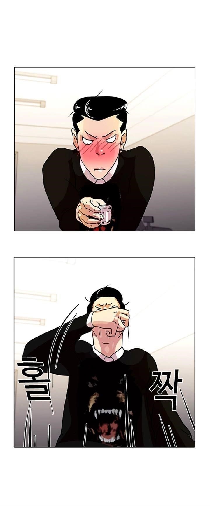 Lookism Chapter 11 - Page 30