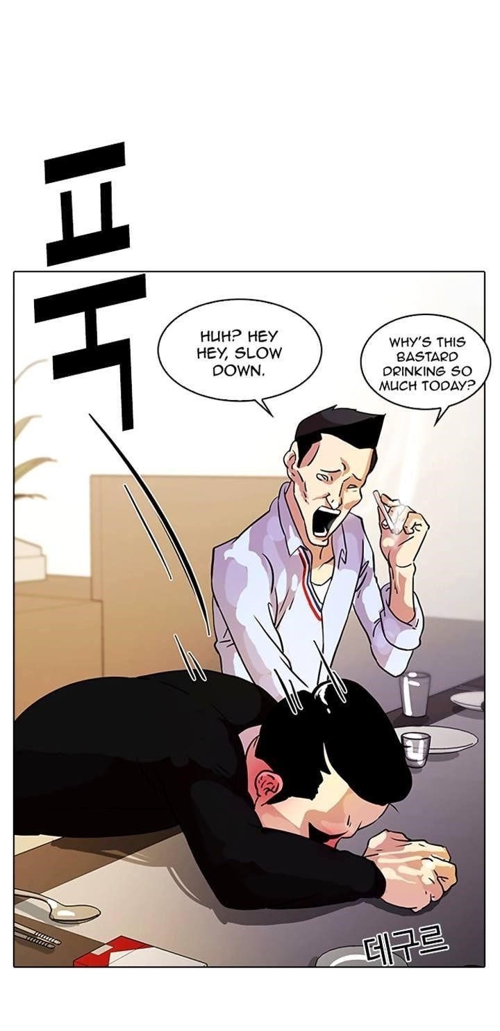 Lookism Chapter 11 - Page 31