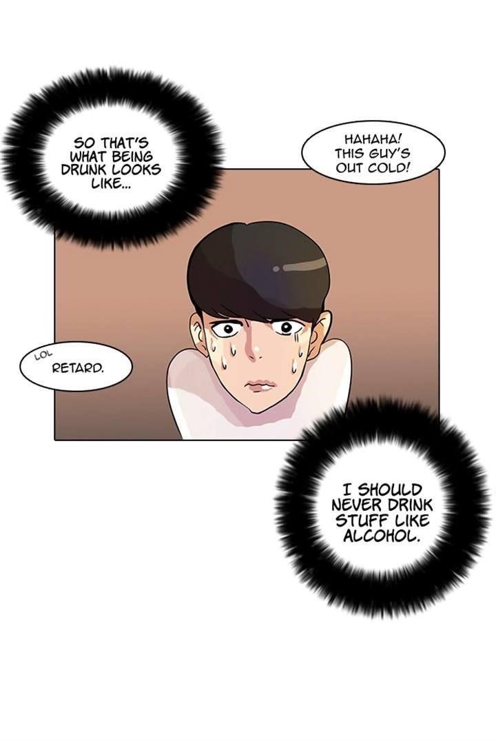 Lookism Chapter 11 - Page 32