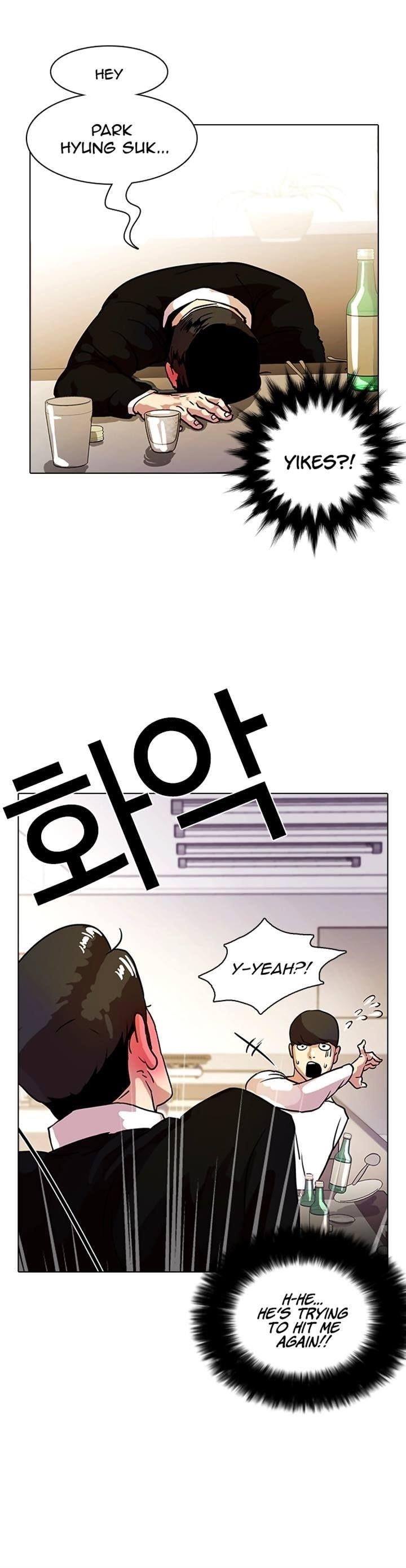 Lookism Chapter 11 - Page 33