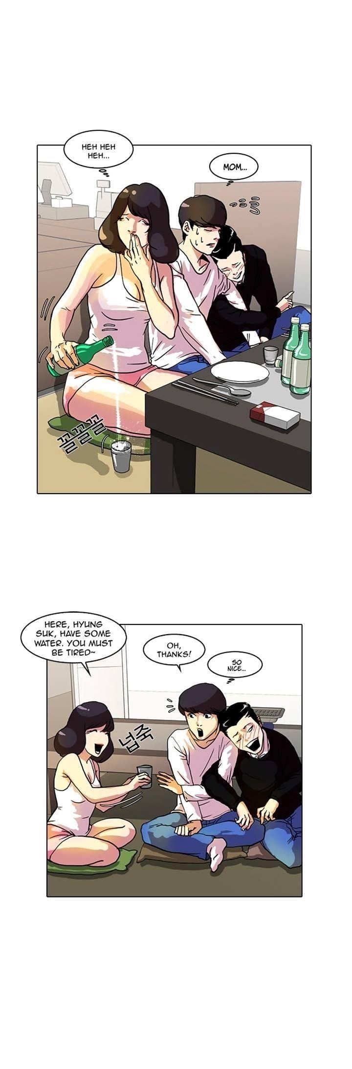 Lookism Chapter 11 - Page 39