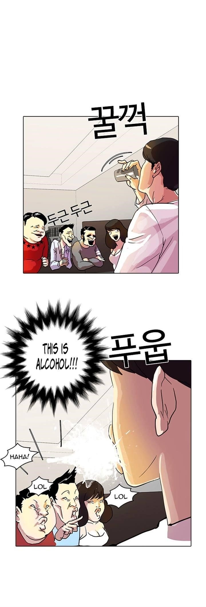 Lookism Chapter 11 - Page 40