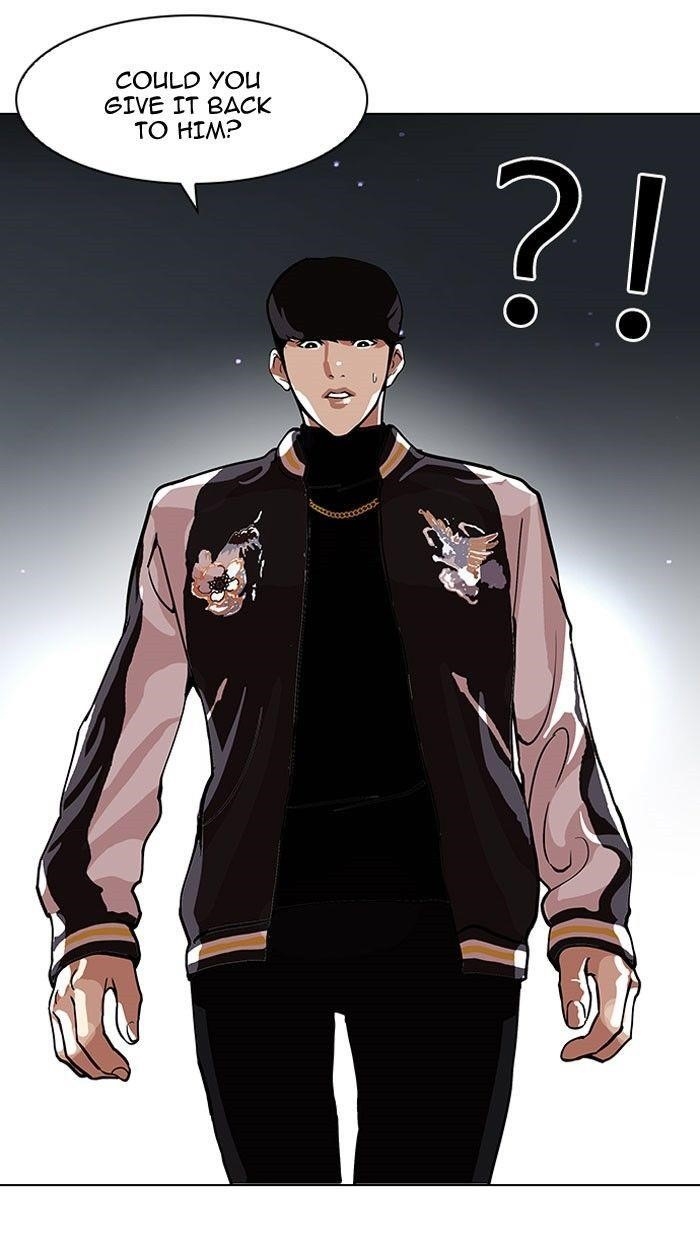 Lookism Chapter 111 - Page 33