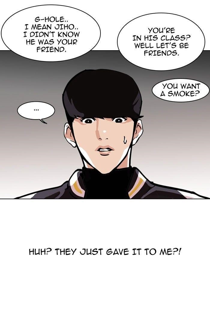 Lookism Chapter 111 - Page 37