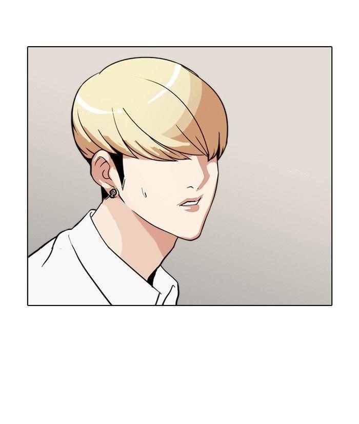 Lookism Chapter 116 - Page 51