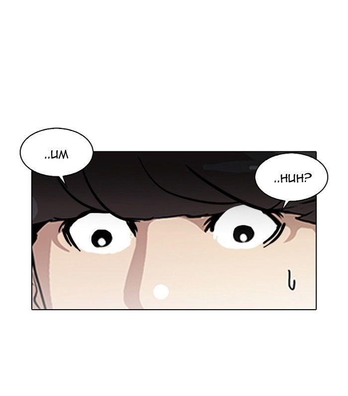 Lookism Chapter 116 - Page 69