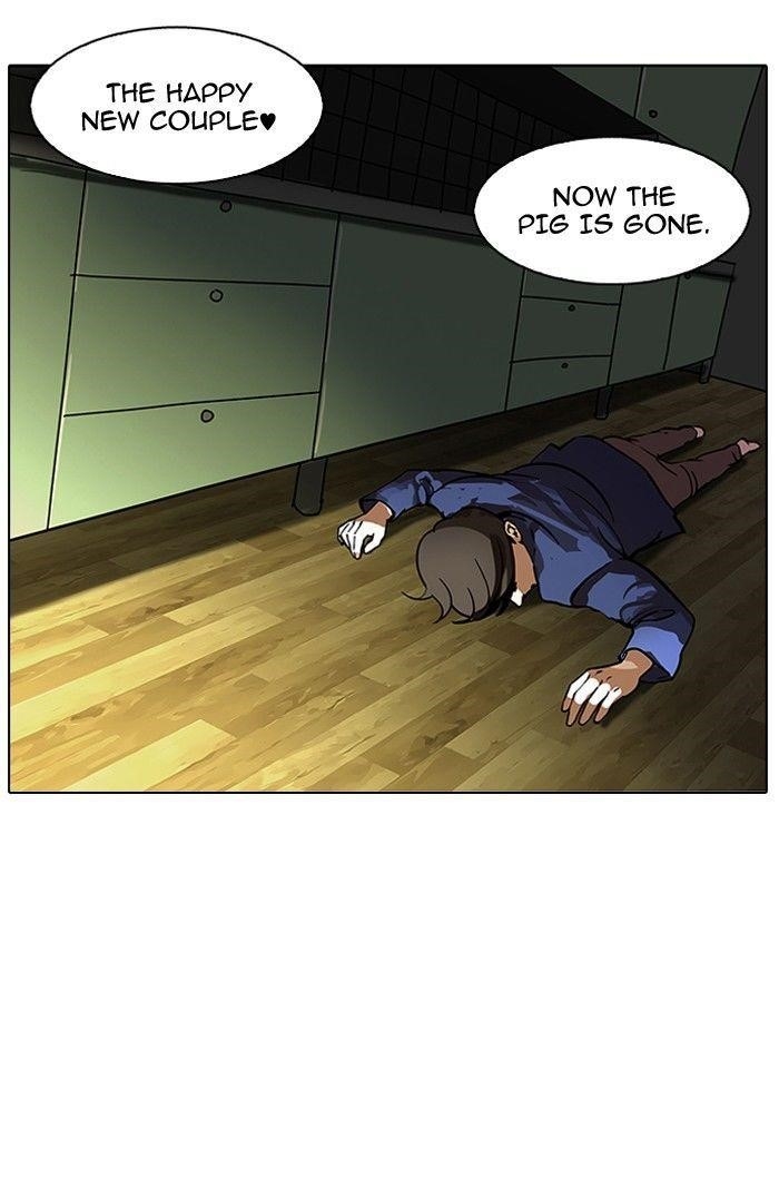 Lookism Chapter 117 - Page 31