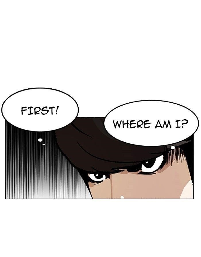 Lookism Chapter 118 - Page 30