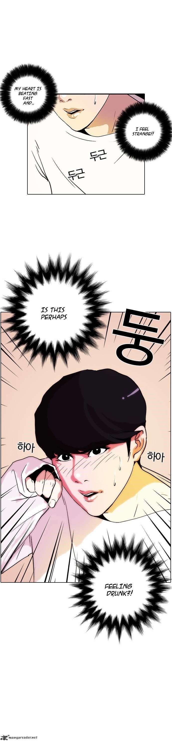 Lookism Chapter 12 - Page 18