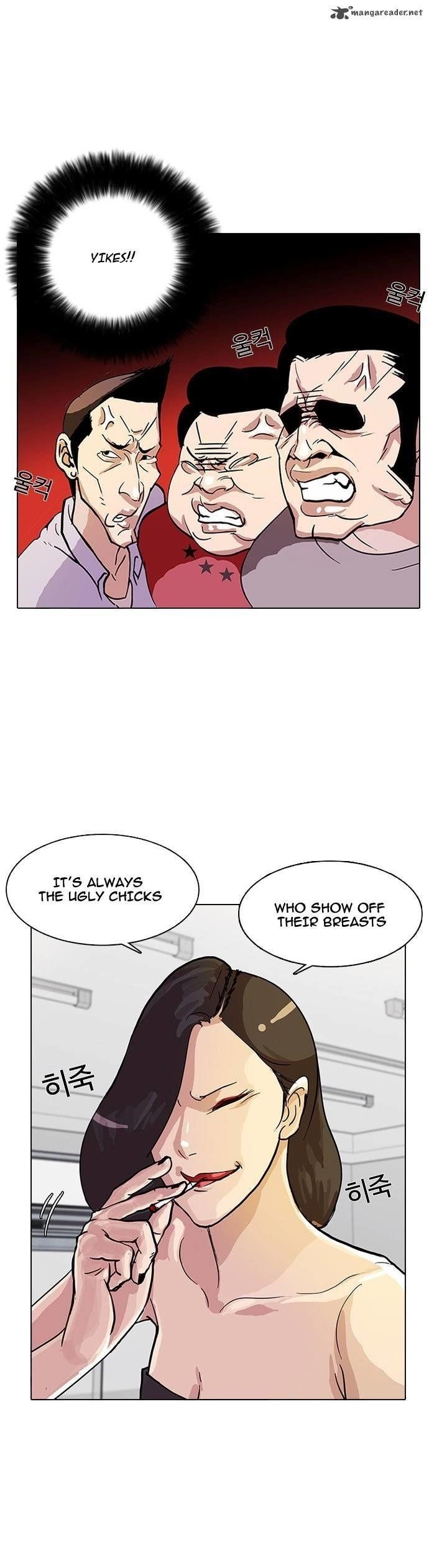 Lookism Chapter 12 - Page 6