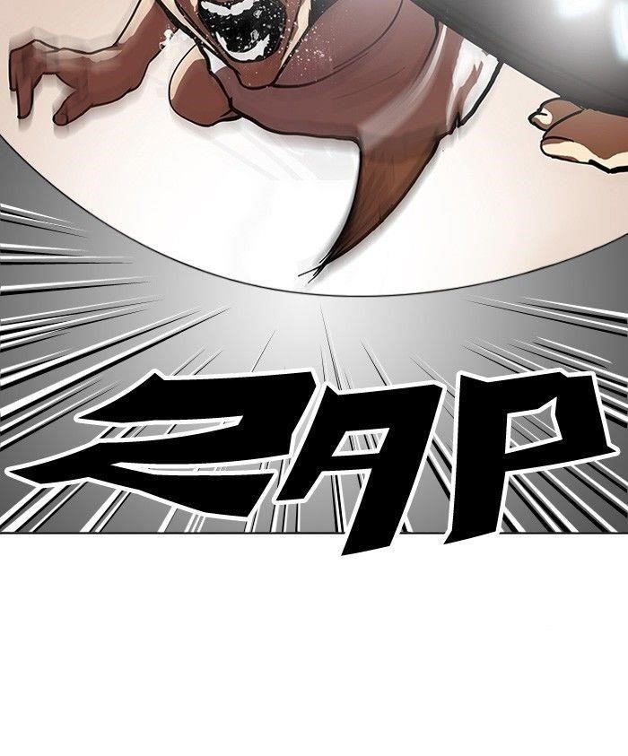 Lookism Chapter 120 - Page 17