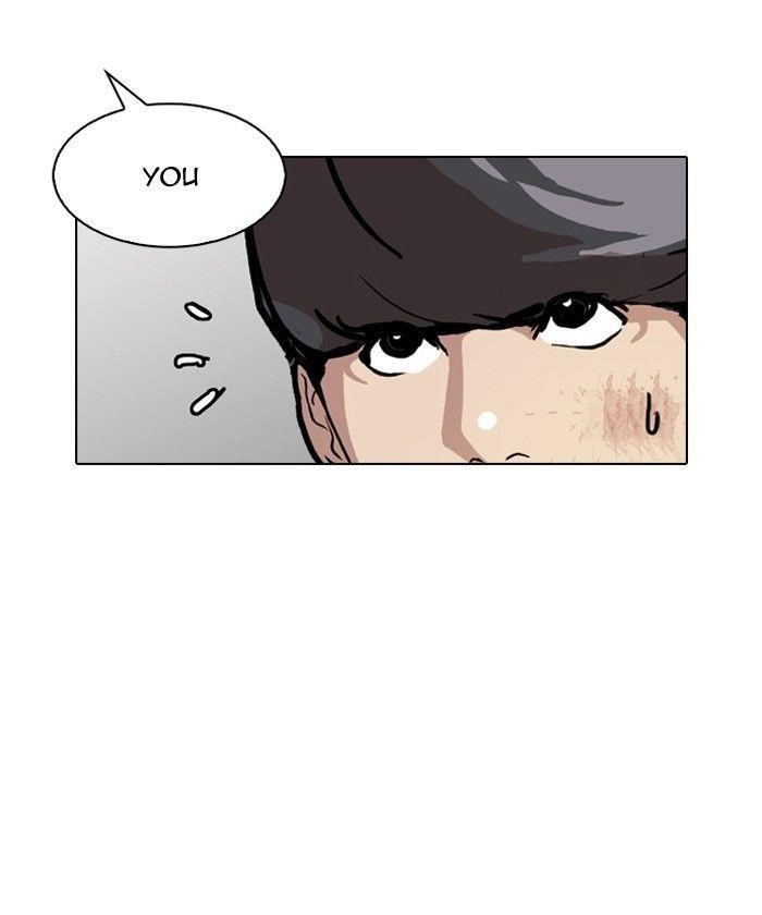 Lookism Chapter 120 - Page 56