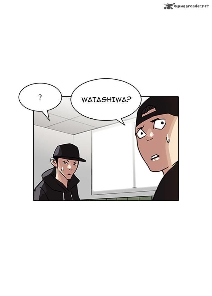 Lookism Chapter 123 - Page 22