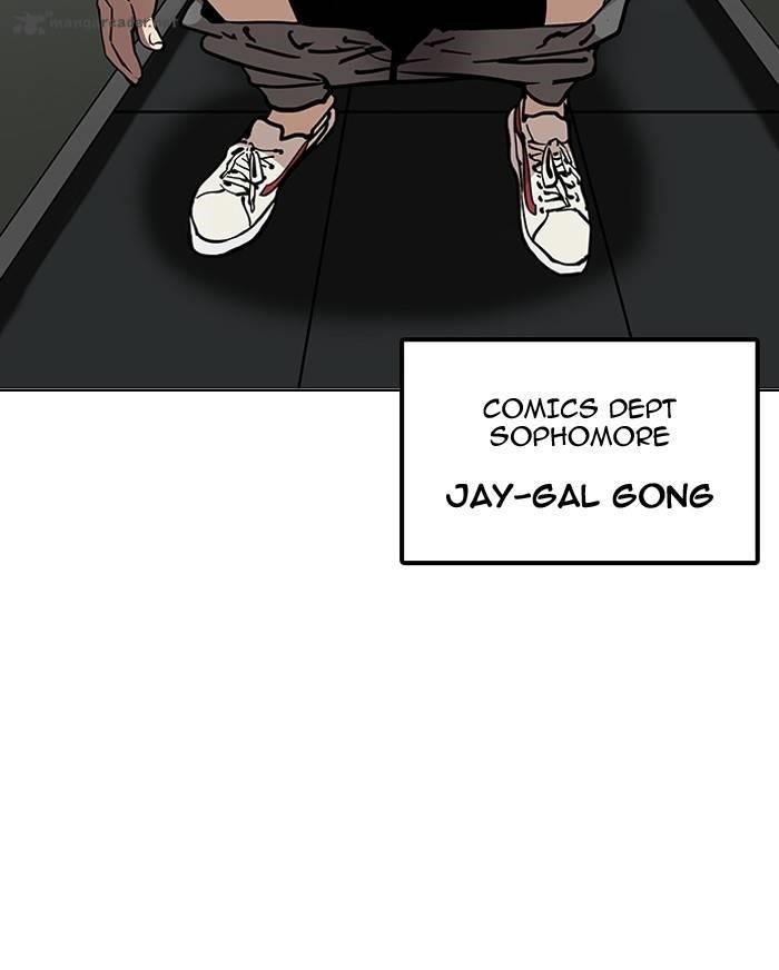 Lookism Chapter 123 - Page 8