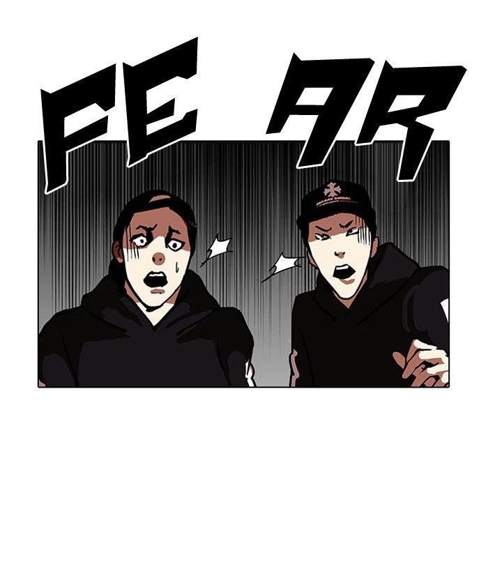 Lookism Chapter 124 - Page 17